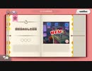 【実況】進め！キノピオ隊長をいい大人達が本気で遊んでみた。part12
