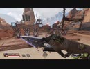 【APEXキャラコン】絶対に撃ち合いが強くなる上級者テクニック！撃ち合い中に180°方向転換！