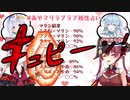 【2021/03/22】マリン船長とあやめ先輩～初コラボ編②【宝鐘マリン・百鬼あやめ切り抜き】