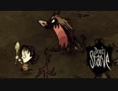 この世界の獣強すぎないか？【Don't_Starve】#3