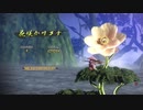 【米は力だ！】天穂のサクナヒメ Part87【実況】