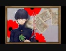 【点鬼簿行路】真夜中にフリーホラーノベルを朗読実況プレイ part4【実況】