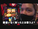 ZENTZ～全ツッパ日本一への道～　第10話(2/2)
