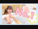 【ぱん。】No.1 【踊ってみた】