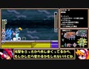 【ゆっくり実況】ロックマンゼロ２をダッシュを使わずにアベ１００でクリアする　第７話