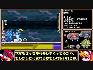 【ゆっくり実況】ロックマンゼロ２をダッシュを使わずにアベ１００でクリアする　第７話