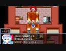 【東方二次実況】世界を救え！「大妖精ズＲＰＧ」 Part7