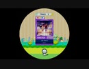 【譜面確認用】 スローアライズ MASTER 【maimaiでらっくす外部出力】
