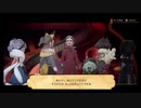 ブレイブリーデフォルト２生配信アーカイブ　Part7