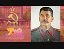 アカぴょい伝説
