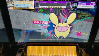 【CHUNITHM】「こちら、幸福安心委員会です。」MASTER AJ【チュウニズム】