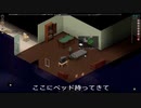【Project Zomboid】放火魔の拠点【ゆるゾンボイド＃35】
