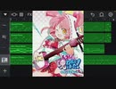 『YO−KAI DISCO』アレンジ！