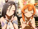 【ウマ娘】うまぴょい伝説　花嫁欲張りセット