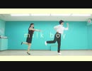 【呪術廻戦】乙骨憂太と祈本里香で「Milk Boy」【踊ってみた】