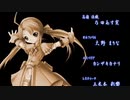「この大地の果てで」（歌：TA-）