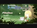 【なきいむ】人間と魔物の共存とジェノサイド「ネコミミ異界の反逆者_CFT」を2人でアフレコ実況プレイしたpart1