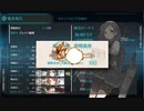 【艦これ 2021春 】E3.ルンガ沖夜戦  - 輸送ゲージ（破壊）【激突！ルンガ沖夜戦】