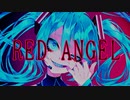 RED ANGEL / 社犬 feat.初音ミク