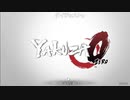 ハシけんの初見「龍が如く 0」まったりプレイPart1