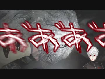 とにかくうるさい葛葉のバイオ８