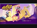 【KNOCK OUT CITY】ドッチボール派とドッジボール派の争い