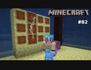 【マイクラJE #82】エリトラでエンドの冒険リベンジ【女性実況】