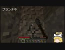 【ゆっくり実況】様々な工業機械を駆使してワールド繁栄を目指す VOL.3【マイクラ】