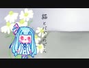ぼいろ～どく「猫とパズルのピース」