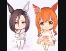 【ウマ娘】シラオキ様パワーは偉大なのです！【ガチャ】