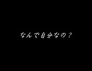 【夜想曲２】謎の解明に挑む実況プレイ４ part62