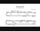 【ピアノ楽譜】Morning Music - Bubble System 【ノスタルジア】