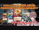 【デュエプレ】バイオレンスフュージョンを試しに行ったらアポロヌスザガゲリオンに遭遇した加賀美ハヤト【にじさんじ切り抜き】