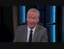 Bill Maher Nails It!