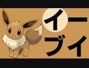 【実況】ポケモンを50音順でしか捕まえてはならない！【part5】