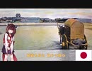 【戦時歌謡】満州娘【NEUTRINO-AIきりたん】Japanese wartime pop songs''Manchu Musume''