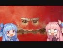 【ItTakesTwo】It琴葉姉妹04
