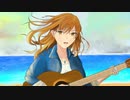 【初音ミク】ギターを捨てた。海に沈んだ…【Myuse】