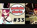 バーチャルビリヤード1分マスワリクッキング33
