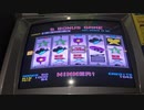 【メダルゲーム】―REPEAT WIN NOW PLAYING―【リピートウィン】