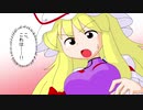 【幻想入り】東方男娘録　第９話　その35【男の娘】