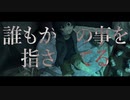 「Paranoia」 歌ってみた【文花】