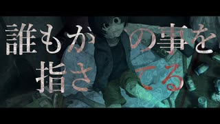 「Paranoia」 歌ってみた【文花】