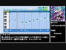 Googleタイアップ、プロセカ収録曲「Tell Your World」｜パワプロ2020応援歌