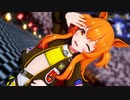 【MMDウマ娘】マヤノトップガンが可愛く「有頂天ビバーチェ」