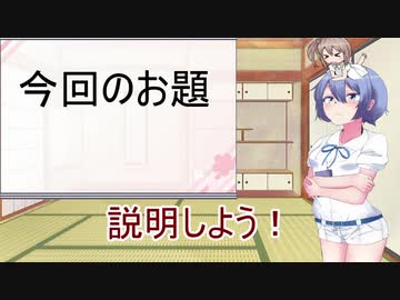 すずきとさとうの説明しよう まとめ 全1件 ラピスラズリさんのシリーズ ニコニコ動画