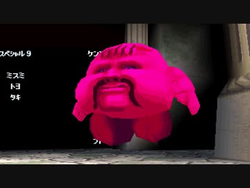 【チートバグ】北斗の嫌3