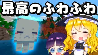 マイクラ 全てのmobをかわいいペットに出来る世界でペットの王国を作る Part4 統合版マーケットプレイス配布ワールド ゆっくり実況 マインクラフト Minecraft ニコニコ動画