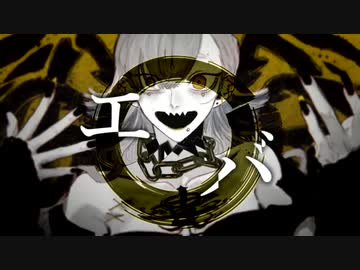 エバ　/ 　ぽん【歌ってみた】