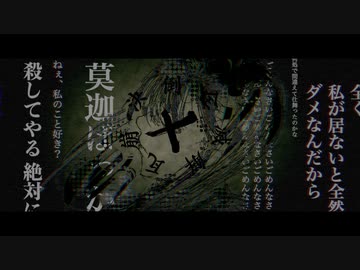 糾問/有馬廻 feat.鏡音リン